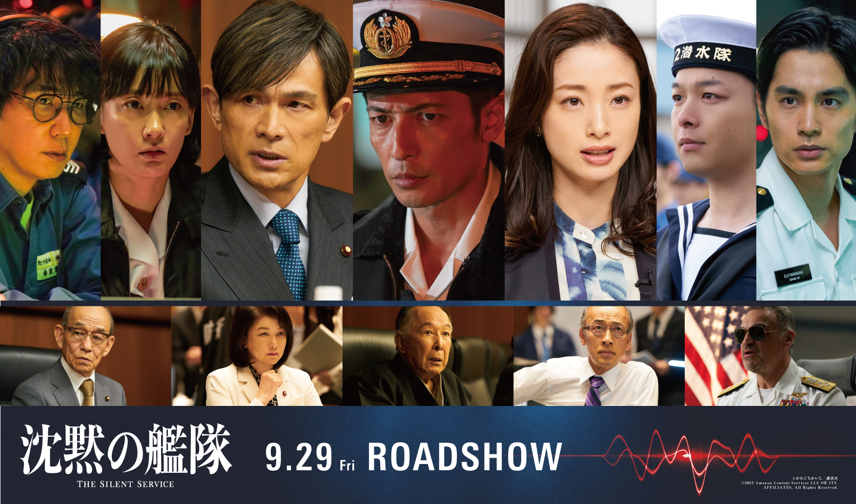 映画沈黙の艦隊原子力潜水艦シーバット副長中村蒼さん演じる山中栄治防衛記念章セット 中村蒼・映画『沈黙の艦隊』に出演決定！ 中村は「映像業界を驚かす